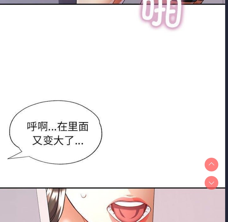可以爱你吗