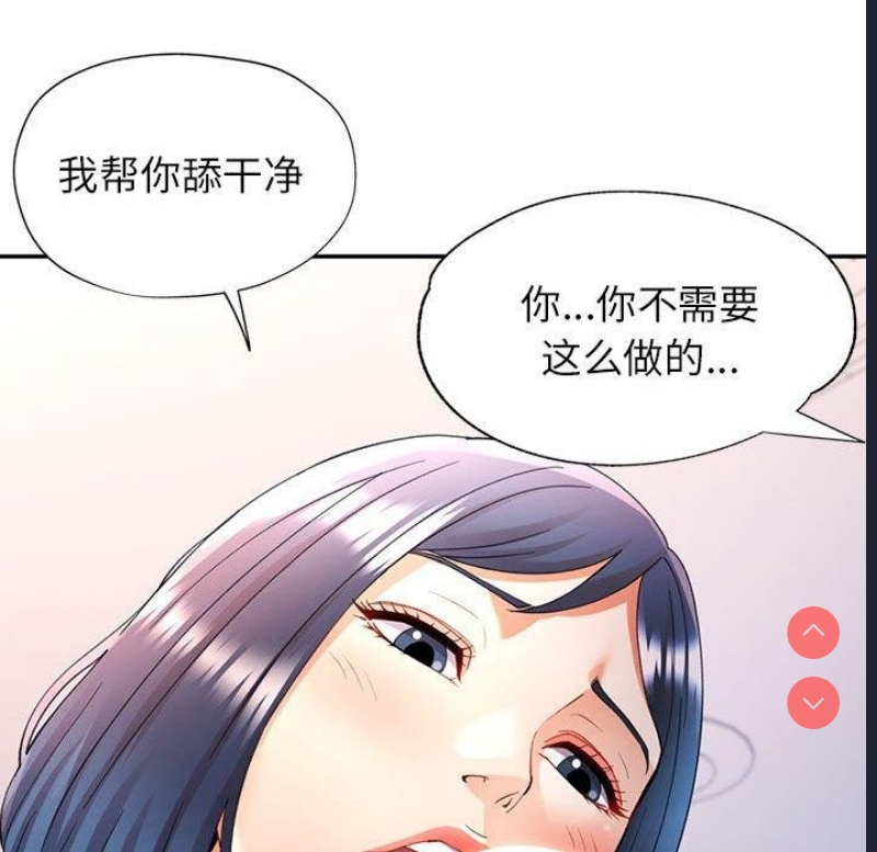 可以爱你吗