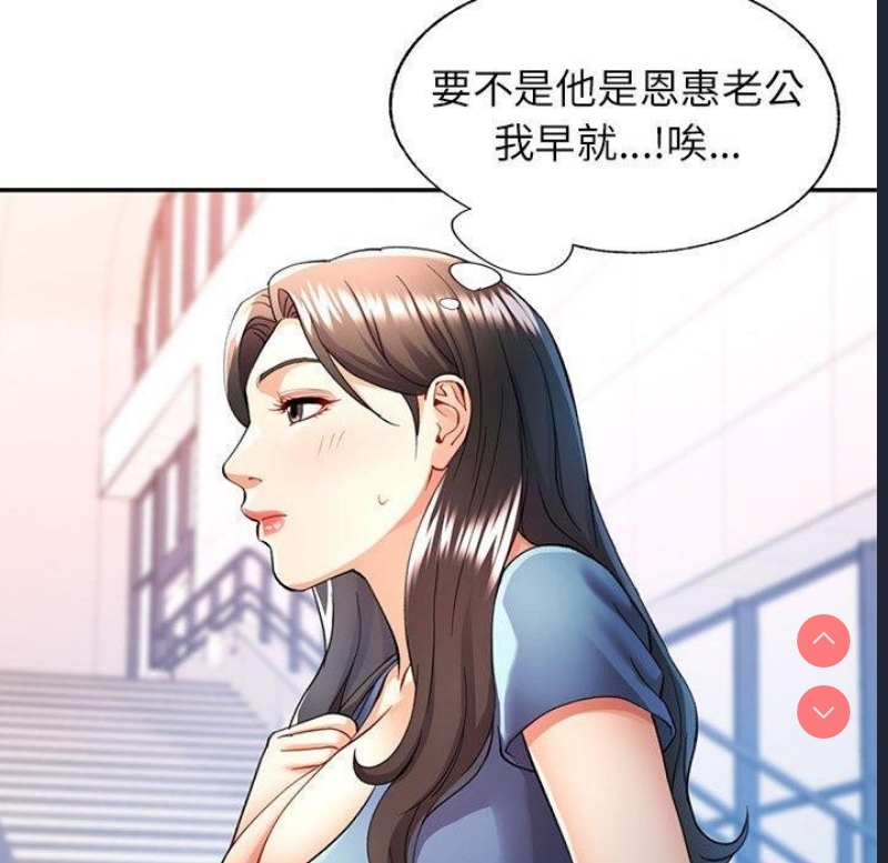 可以爱你吗