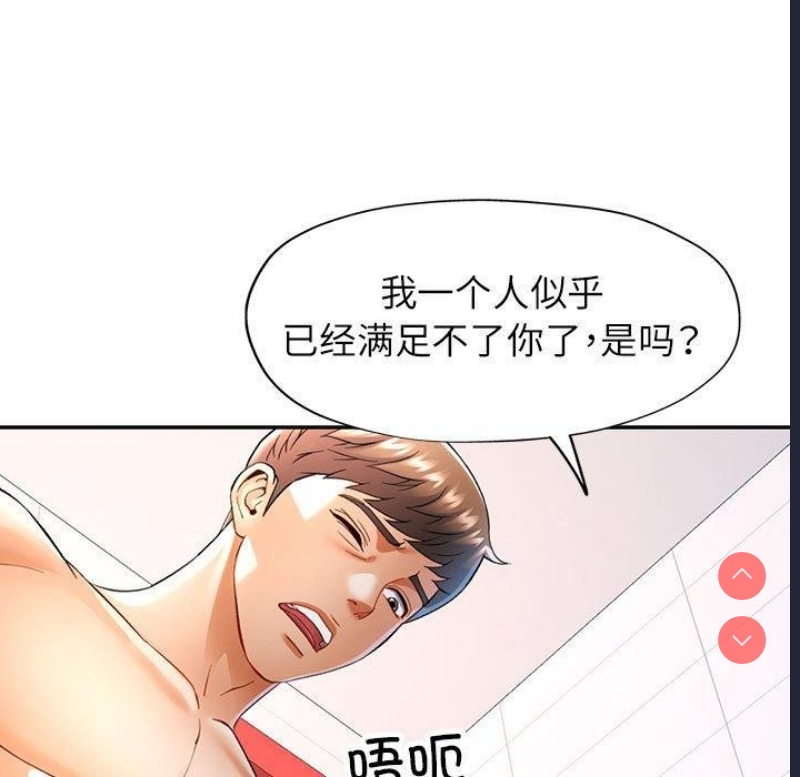 可以爱你吗