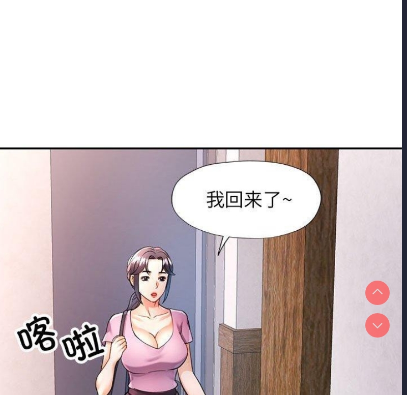 可以爱你吗
