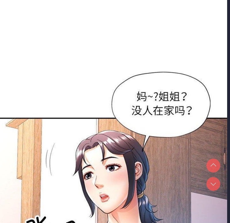 可以爱你吗