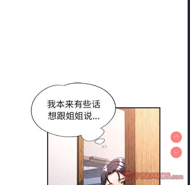 可以爱你吗