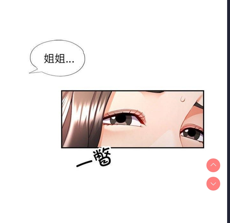 可以爱你吗