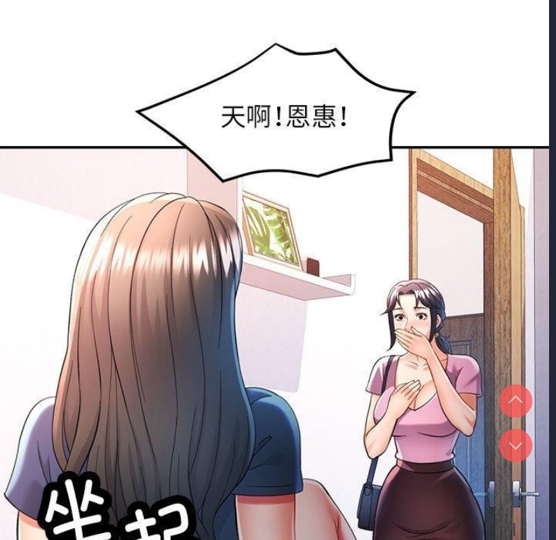 可以爱你吗