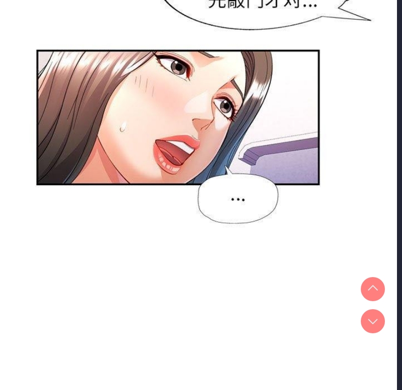可以爱你吗