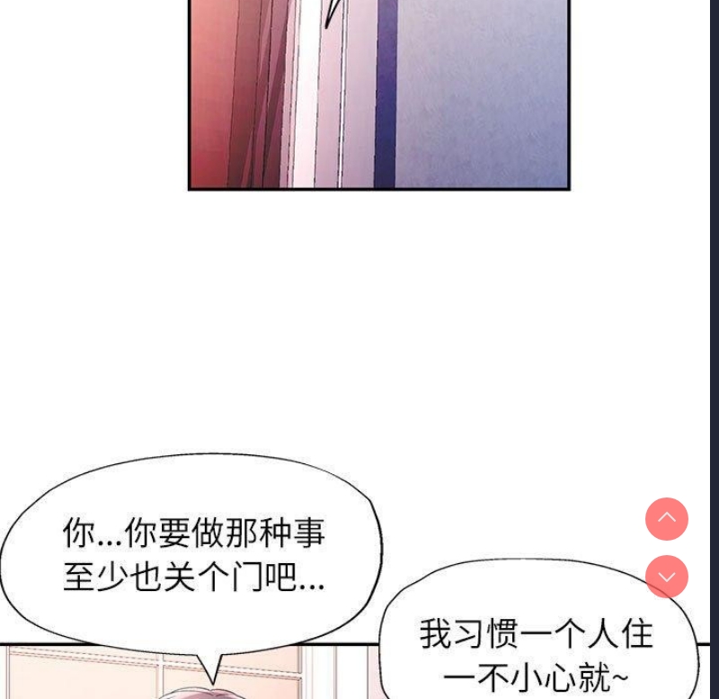可以爱你吗