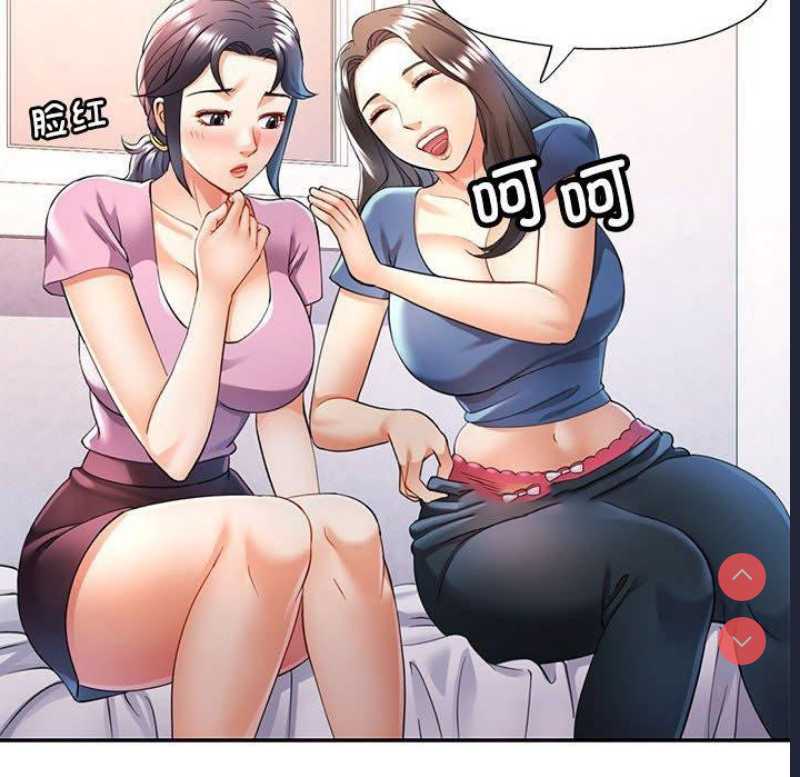 可以爱你吗