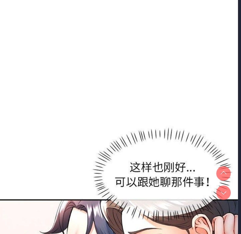 可以爱你吗