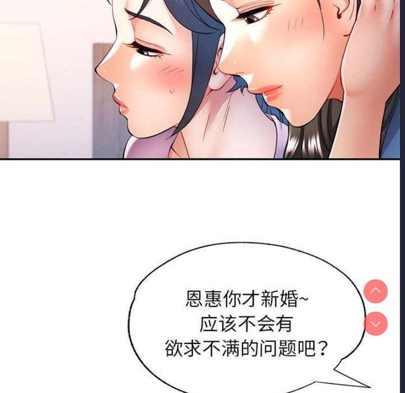 可以爱你吗