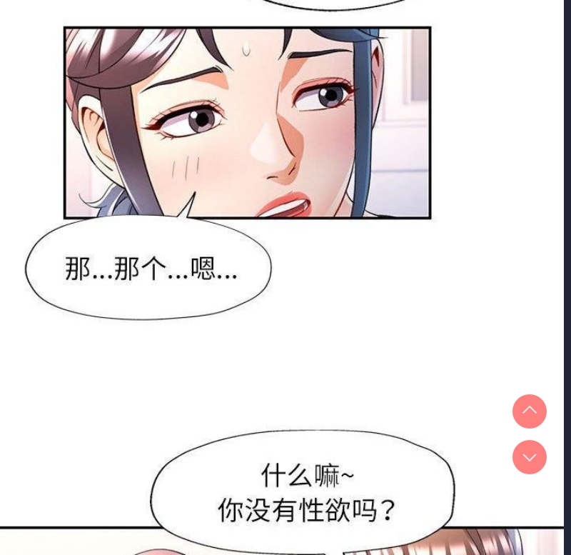 可以爱你吗