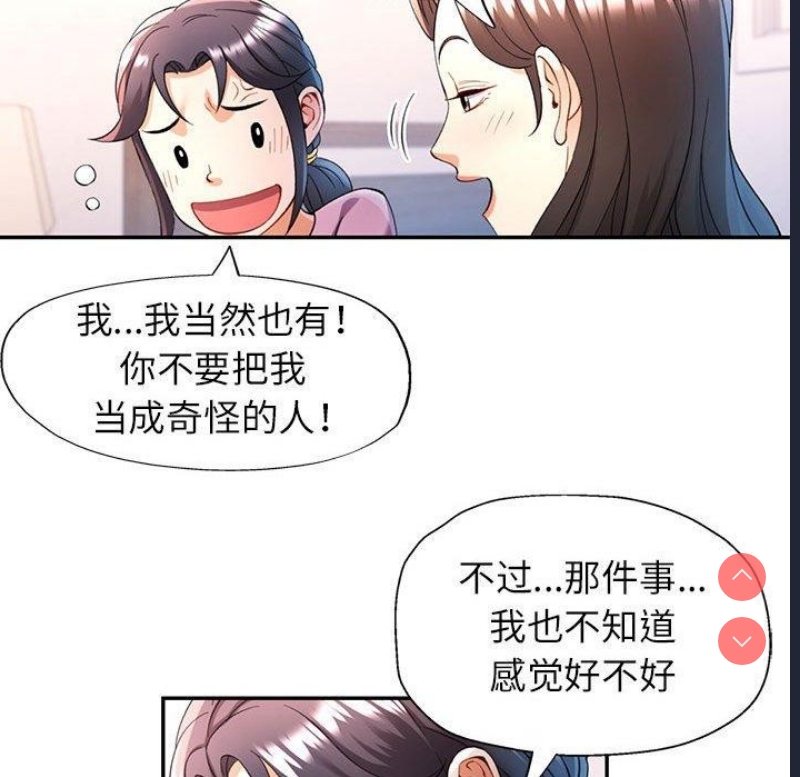 可以爱你吗