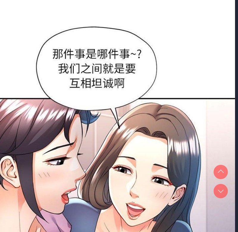 可以爱你吗
