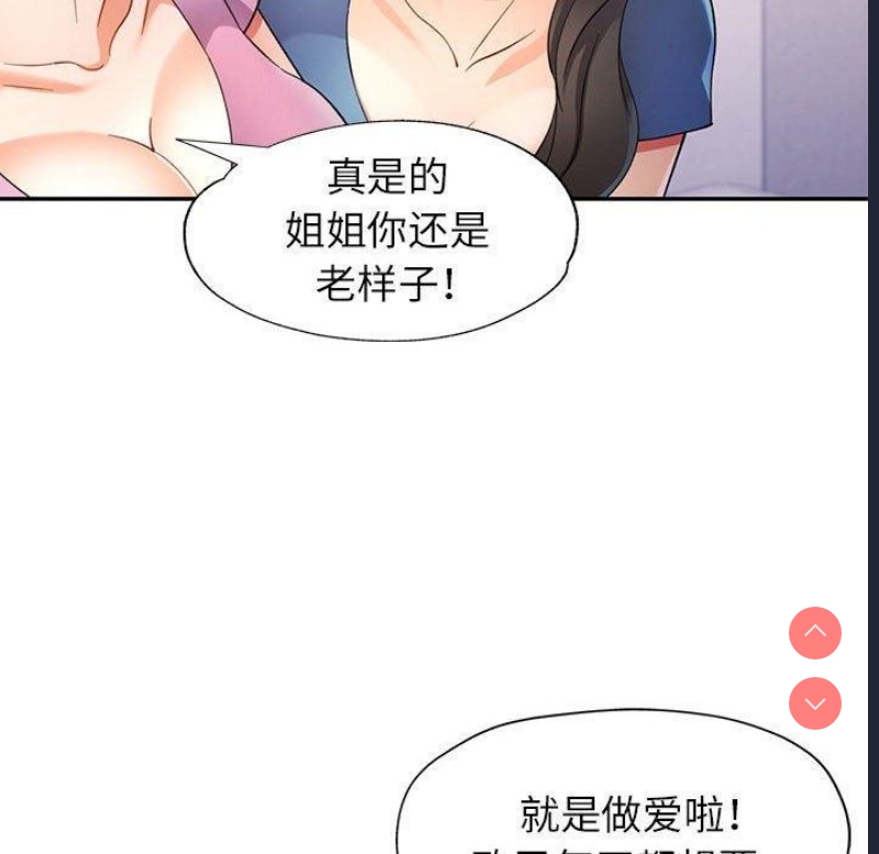 可以爱你吗
