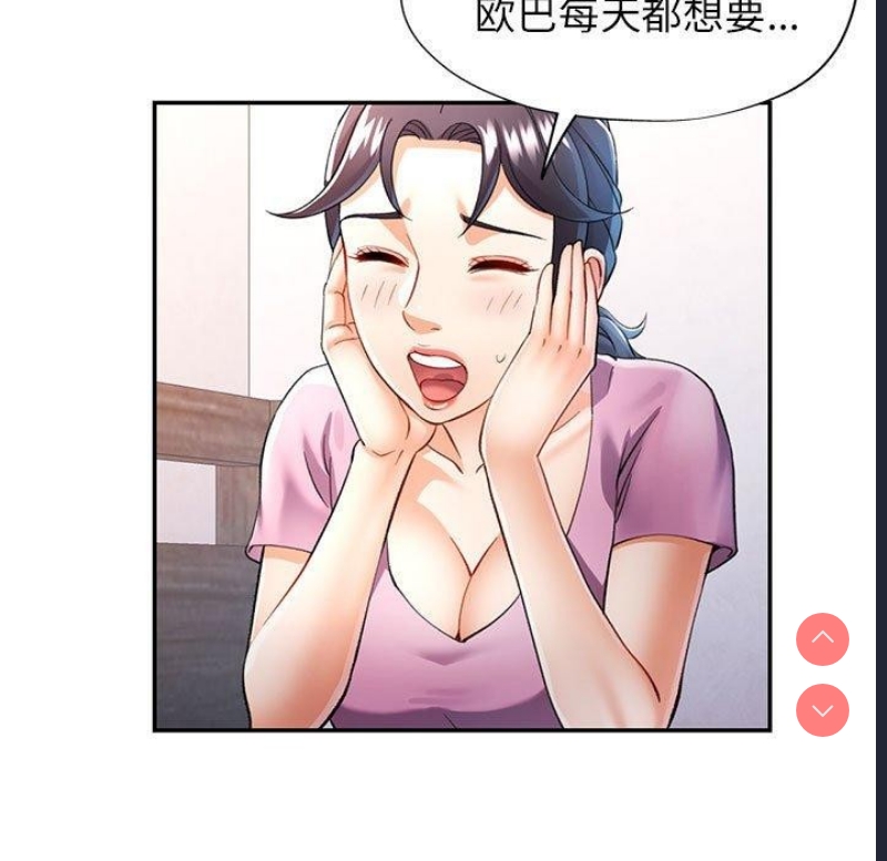 可以爱你吗