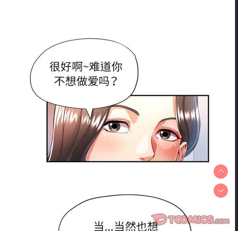 可以爱你吗