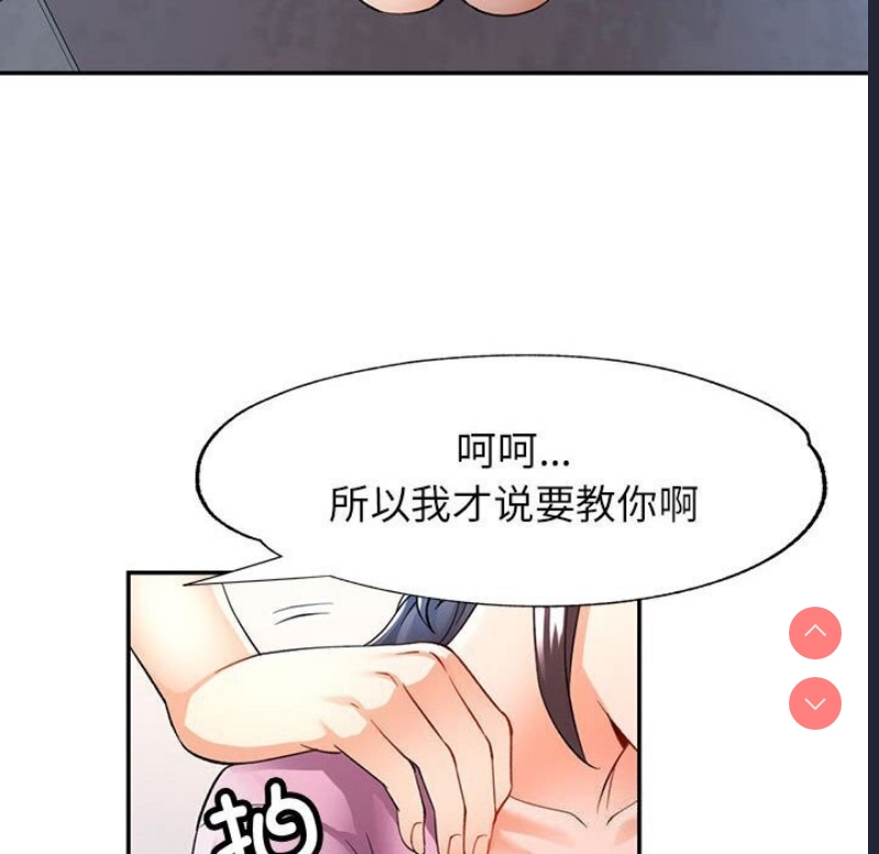 可以爱你吗