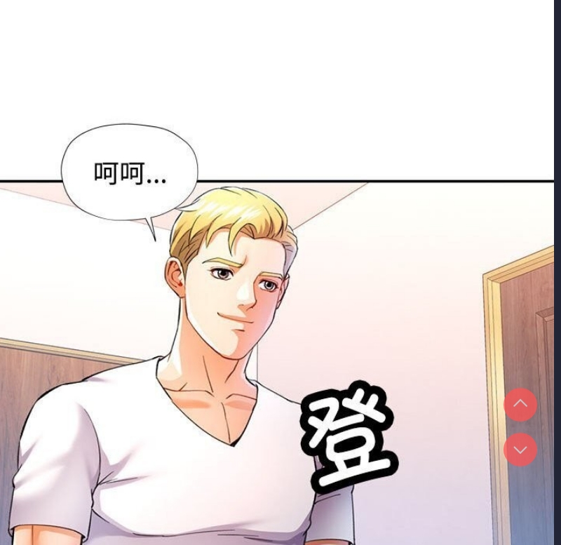 可以爱你吗