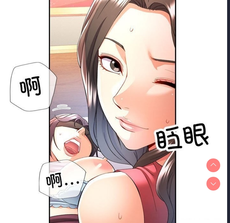 可以爱你吗