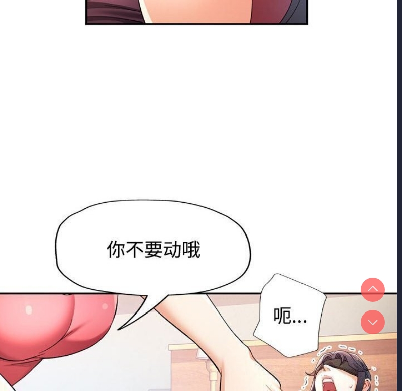 可以爱你吗