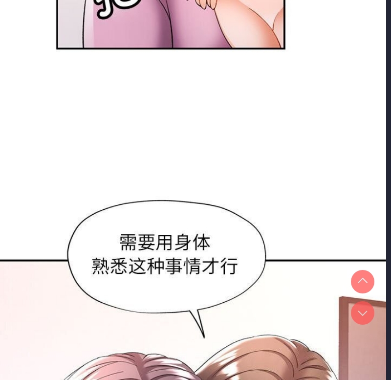 可以爱你吗