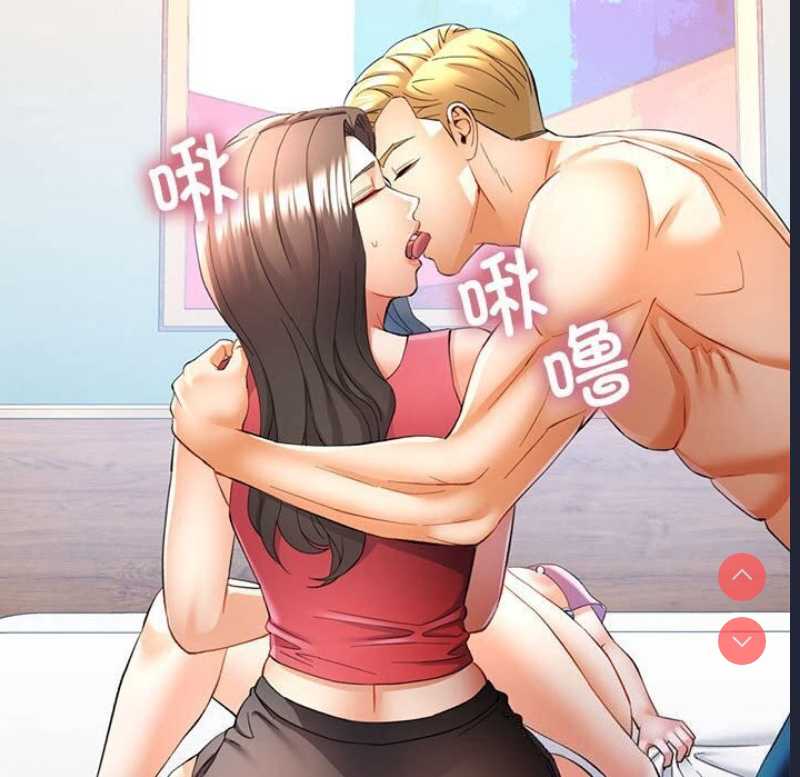 可以爱你吗