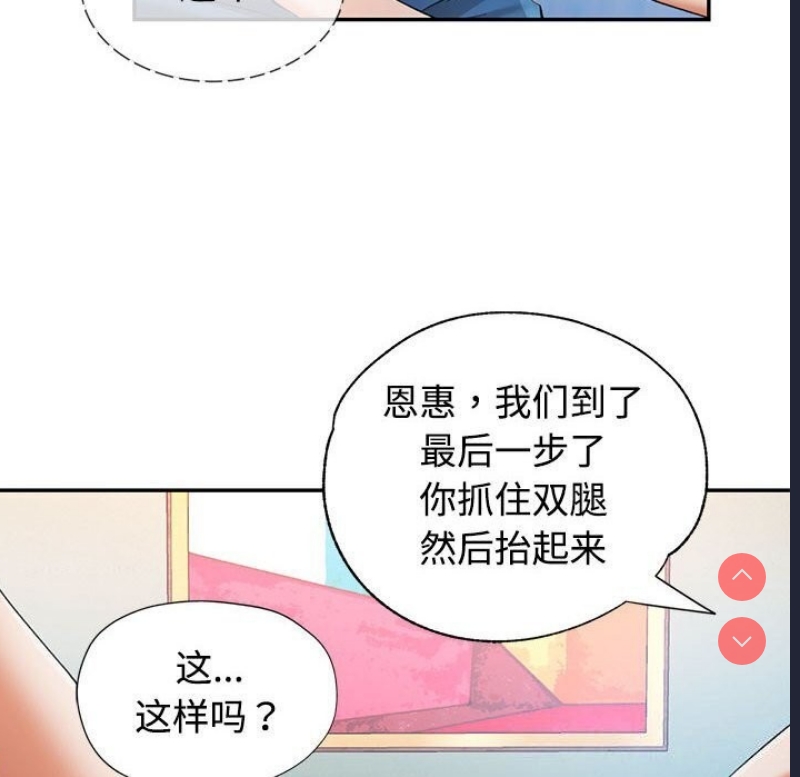 可以爱你吗