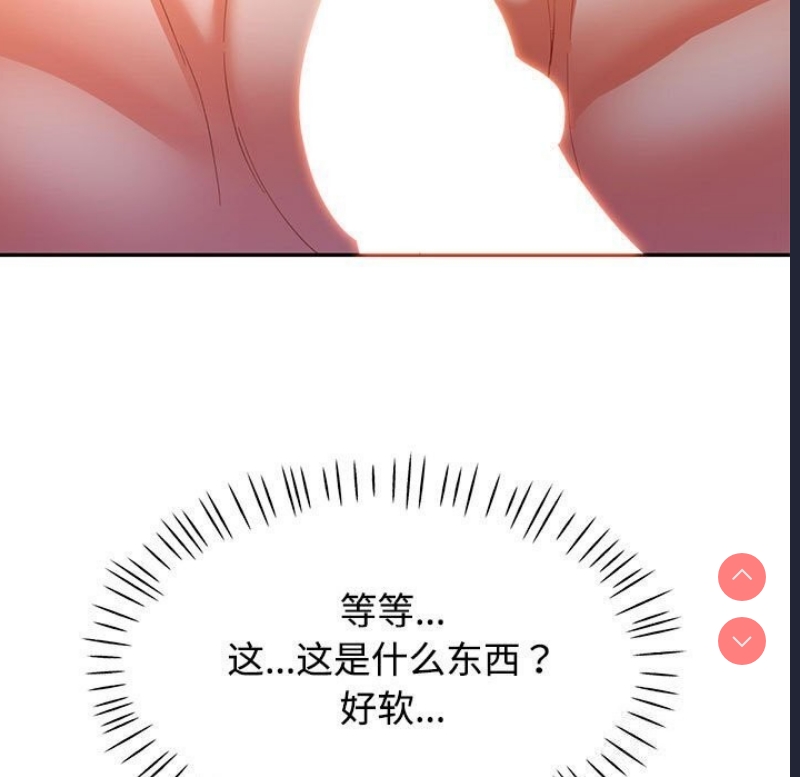 可以爱你吗