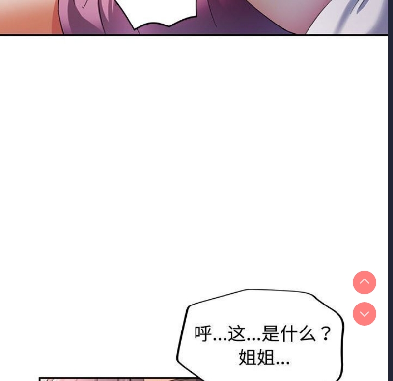 可以爱你吗