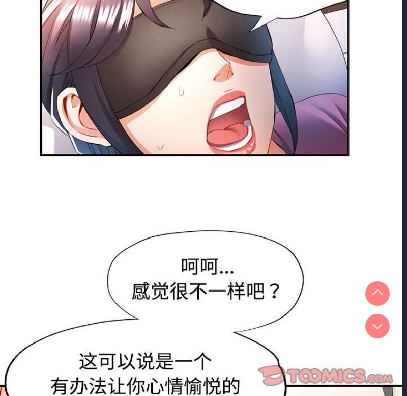 可以爱你吗