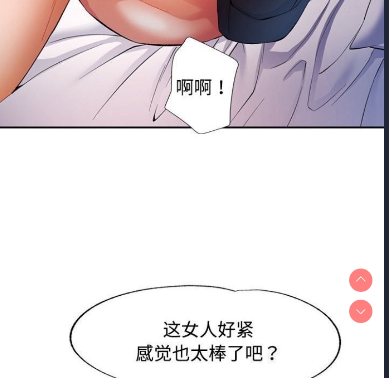 可以爱你吗