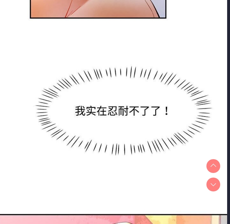 可以爱你吗
