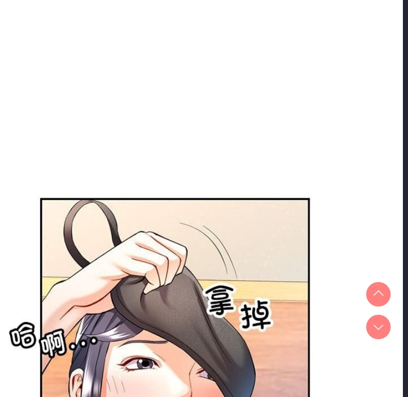可以爱你吗