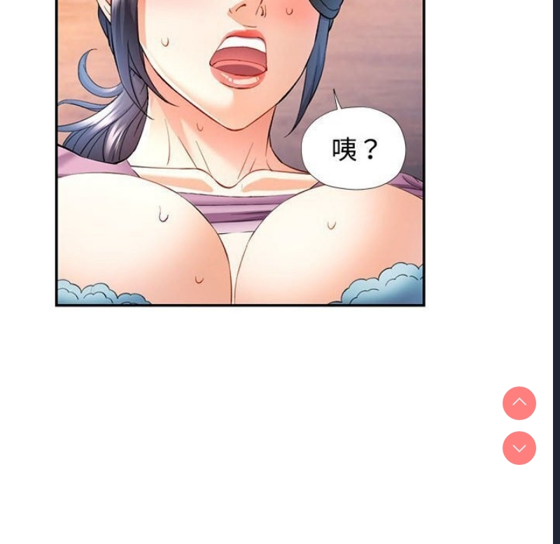 可以爱你吗