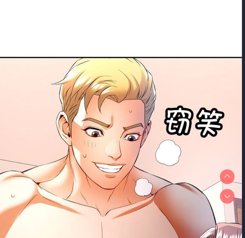 可以爱你吗