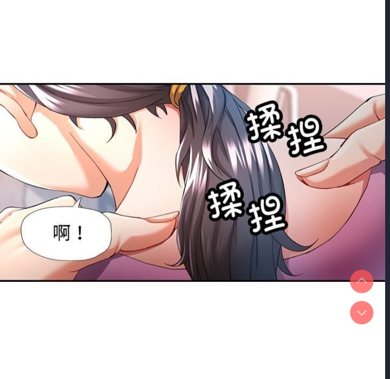 可以爱你吗
