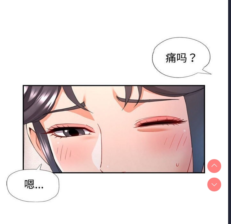 可以爱你吗