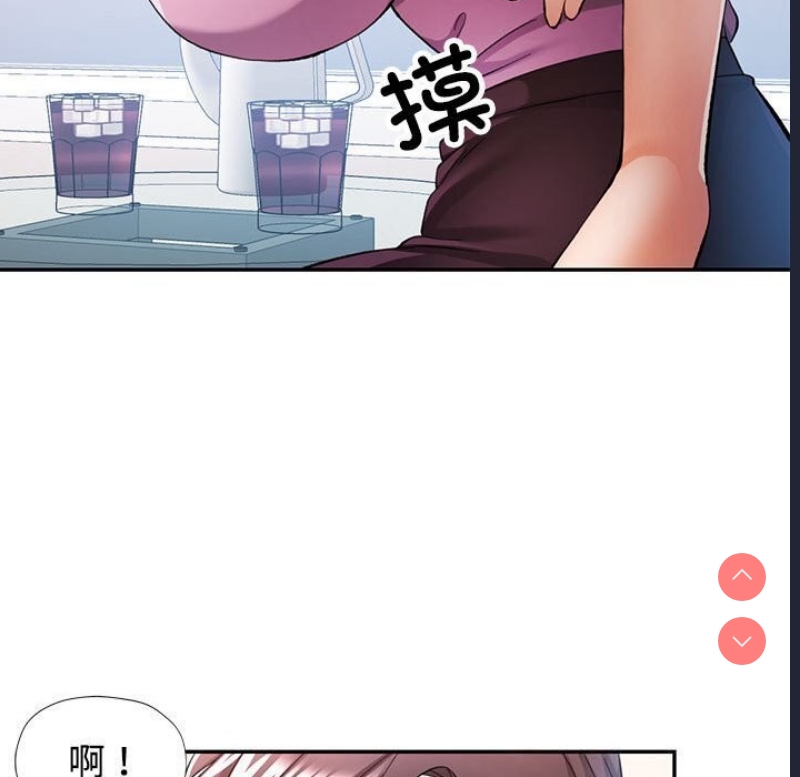 可以爱你吗