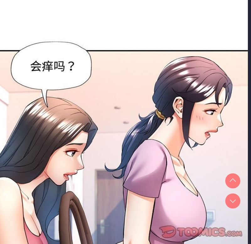 可以爱你吗