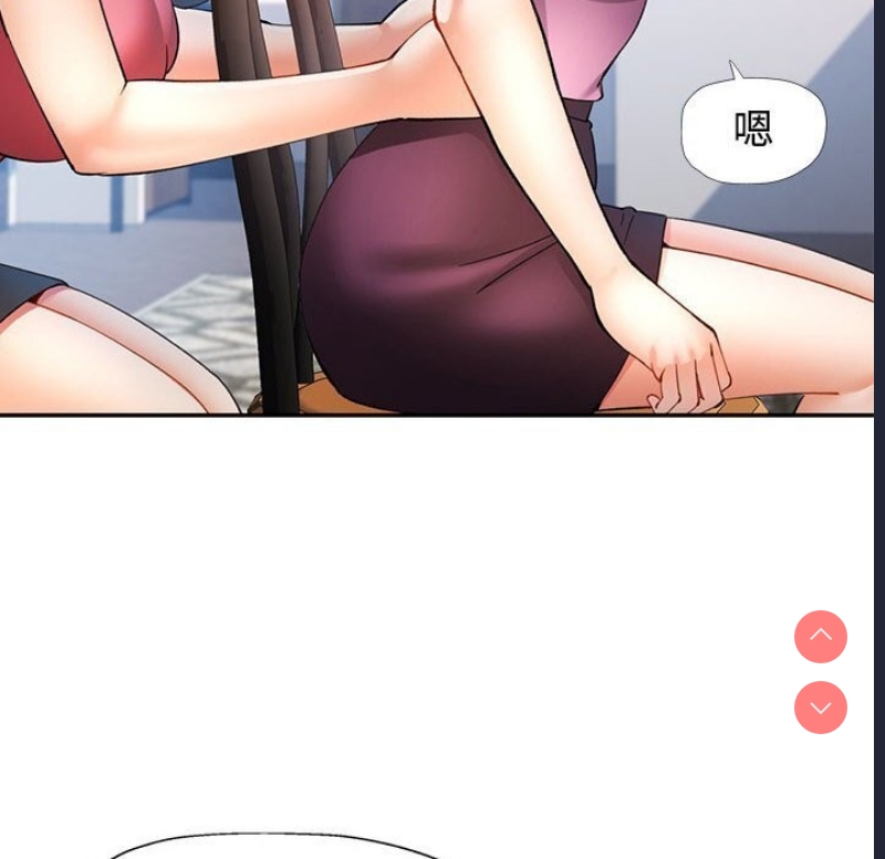 可以爱你吗
