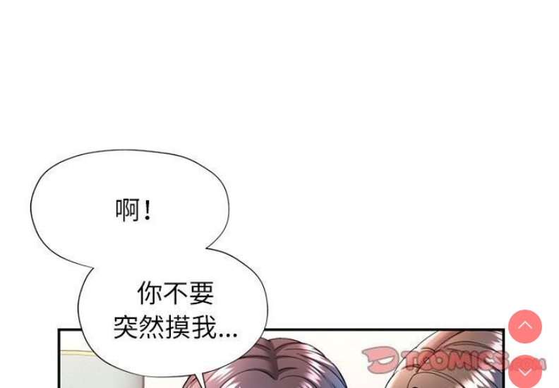 可以爱你吗