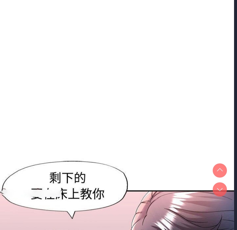 可以爱你吗
