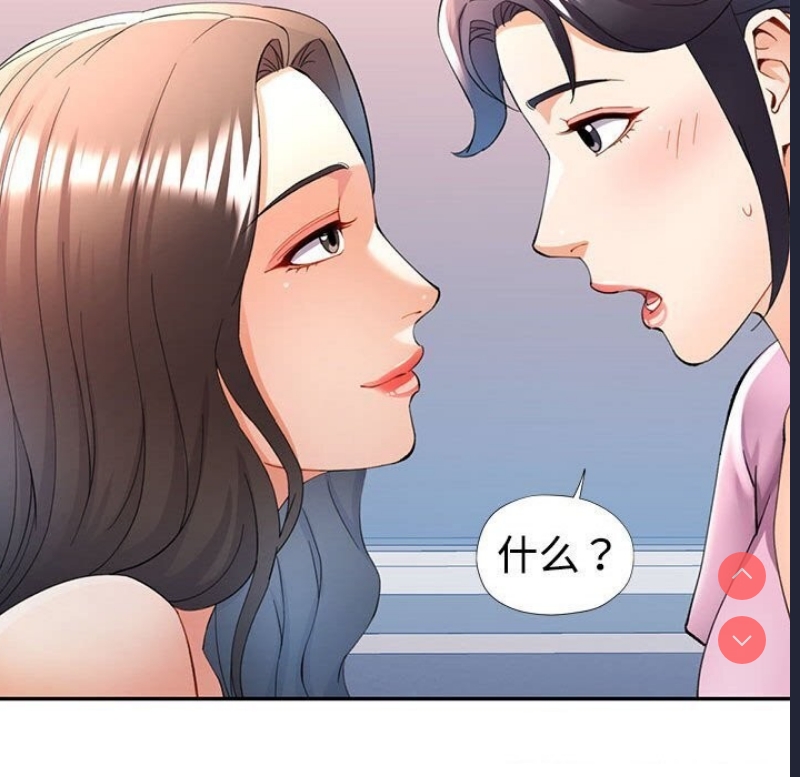 可以爱你吗