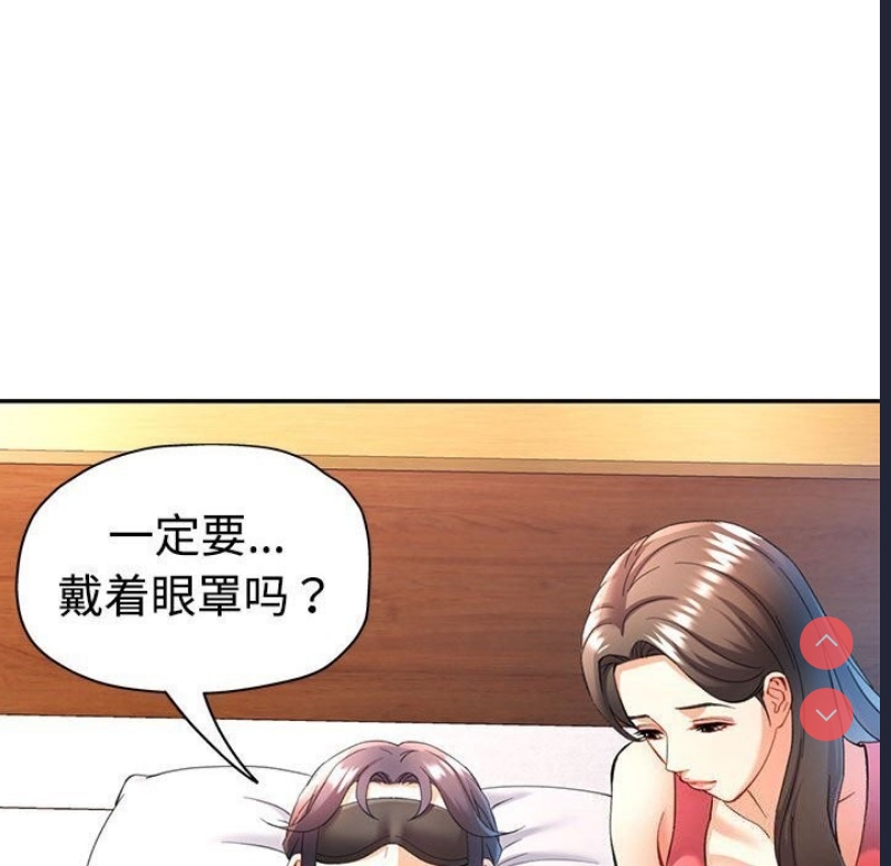 可以爱你吗