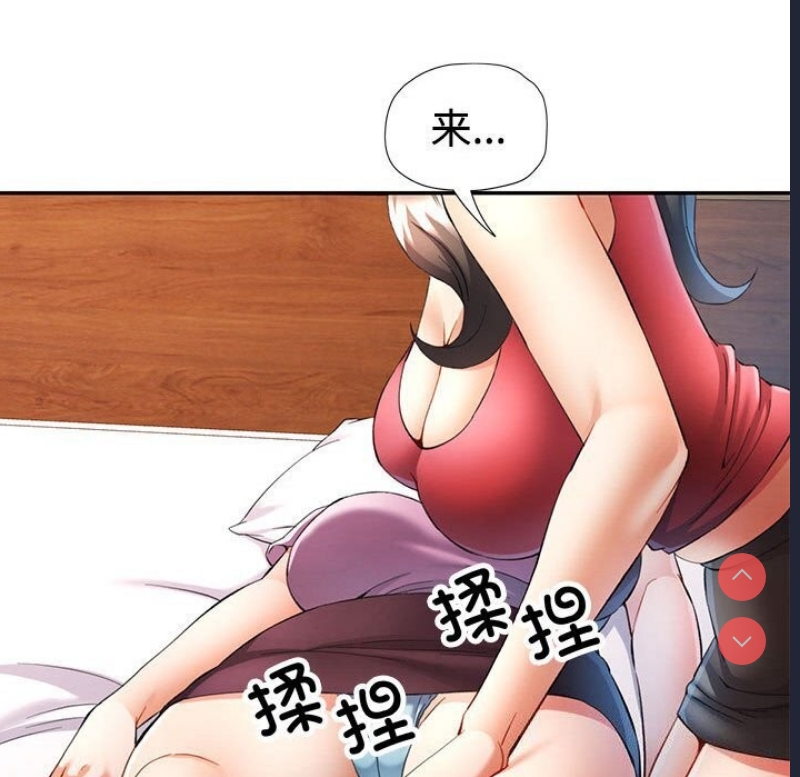 可以爱你吗