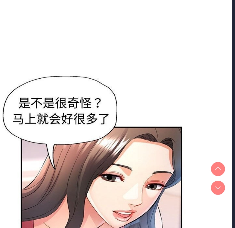 可以爱你吗