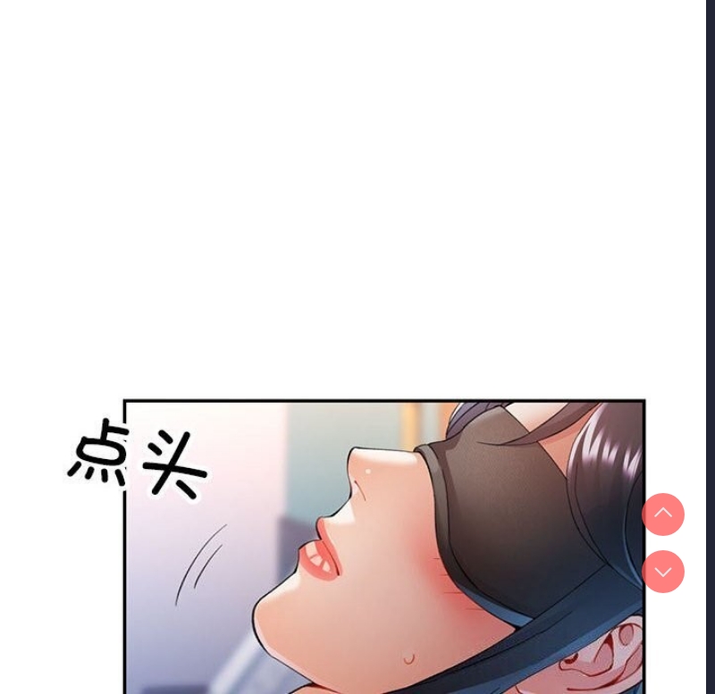 可以爱你吗