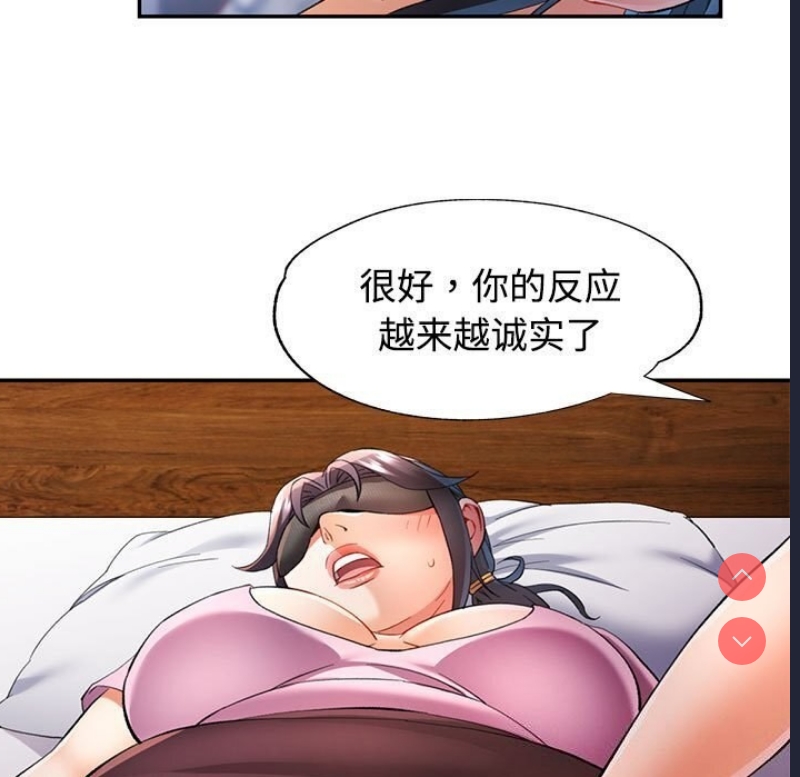可以爱你吗