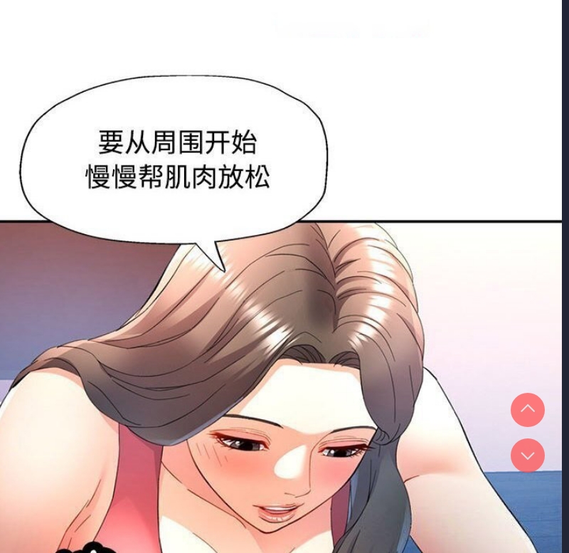 可以爱你吗