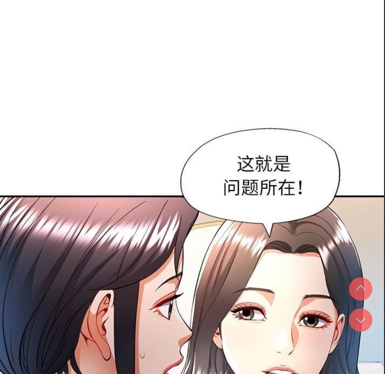 可以爱你吗